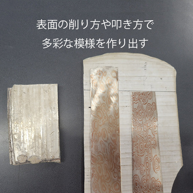 杢目銅 ペンダント square