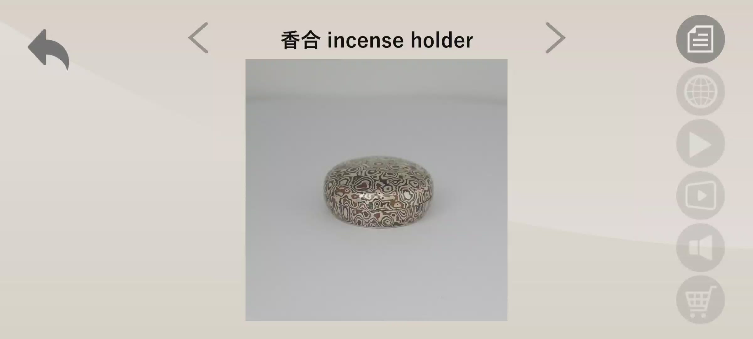 杢目銅 香合 – 暮らしの工芸品マルシェ